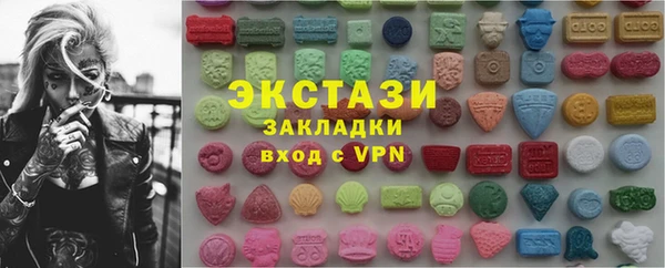 MDMA Premium VHQ Бугульма